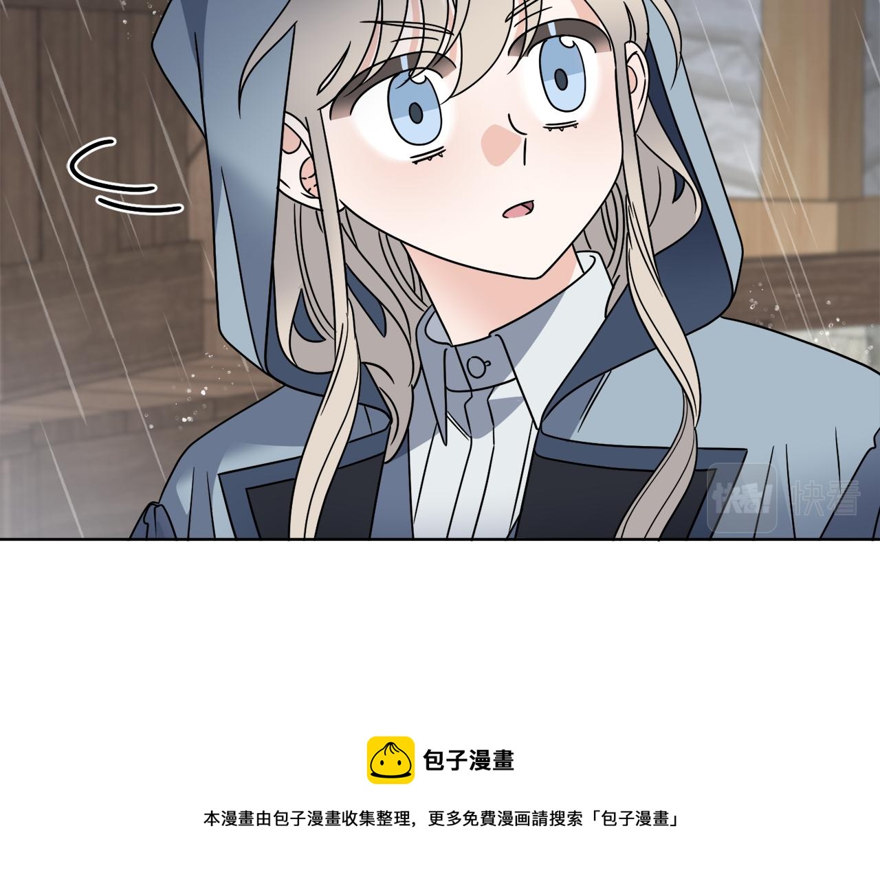 第51话 破旧的魔塔(1/4)-第51话