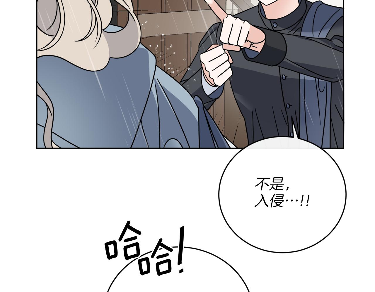 第53话 解救小公爵(1/4)-第53话