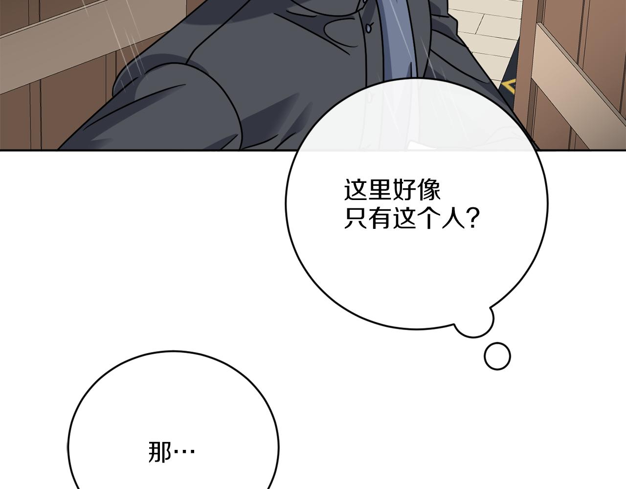 第53话 解救小公爵(1/4)-第53话