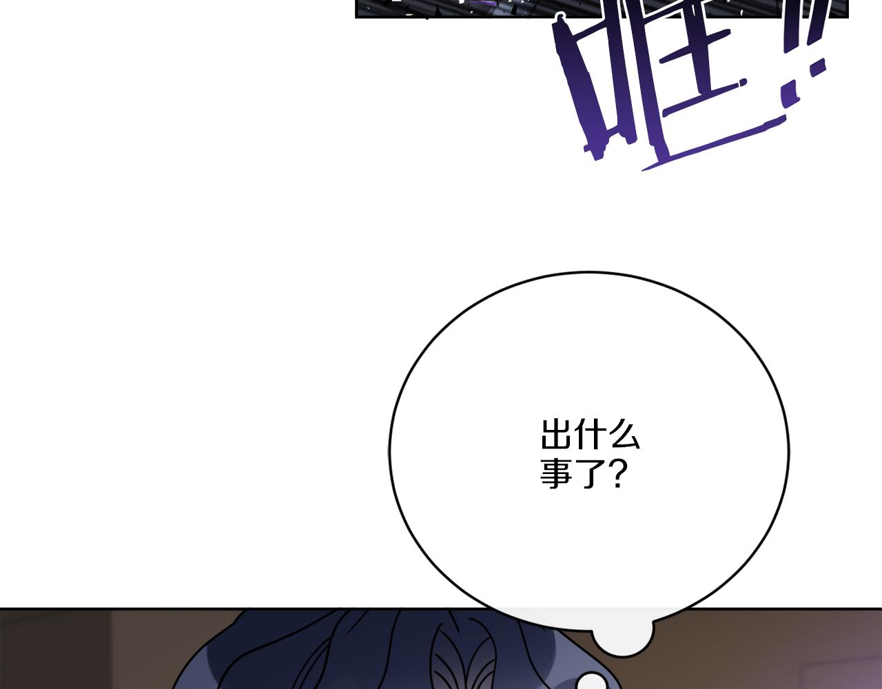 第53话 解救小公爵(1/4)-第53话