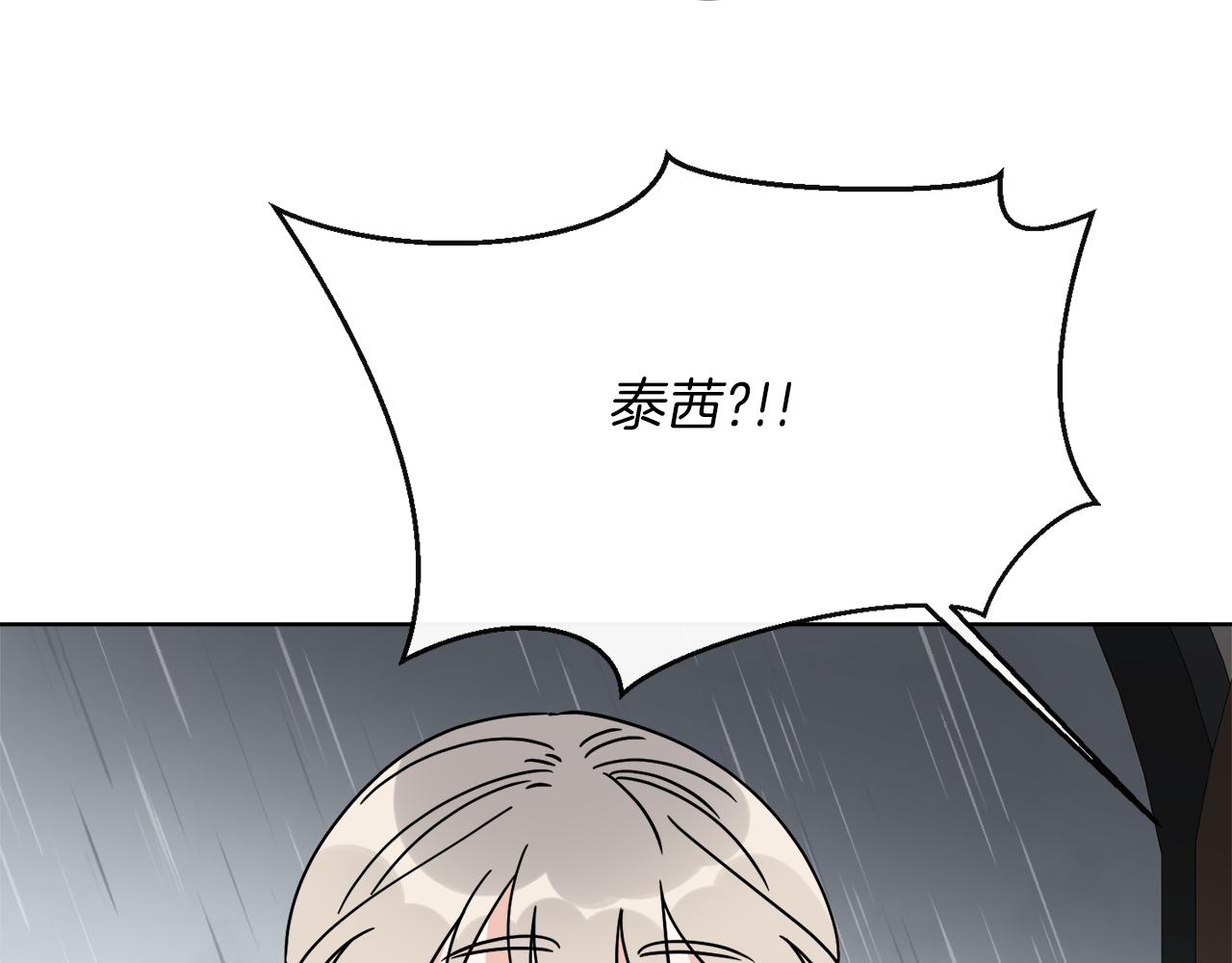 第53话 解救小公爵(1/4)-第53话