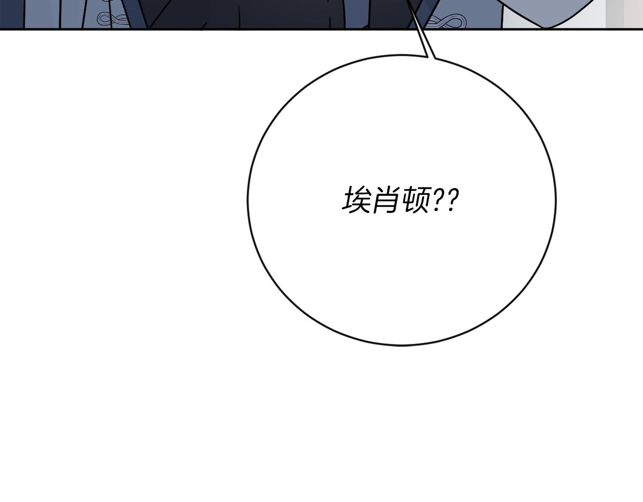 第53话 解救小公爵(1/4)-第53话