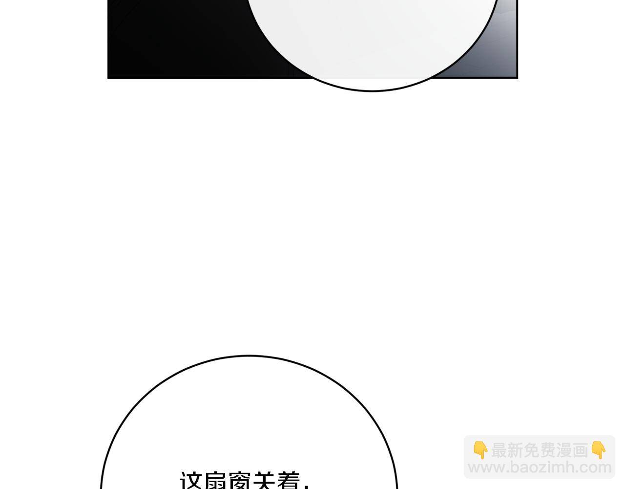 第53话 解救小公爵(1/4)-第53话