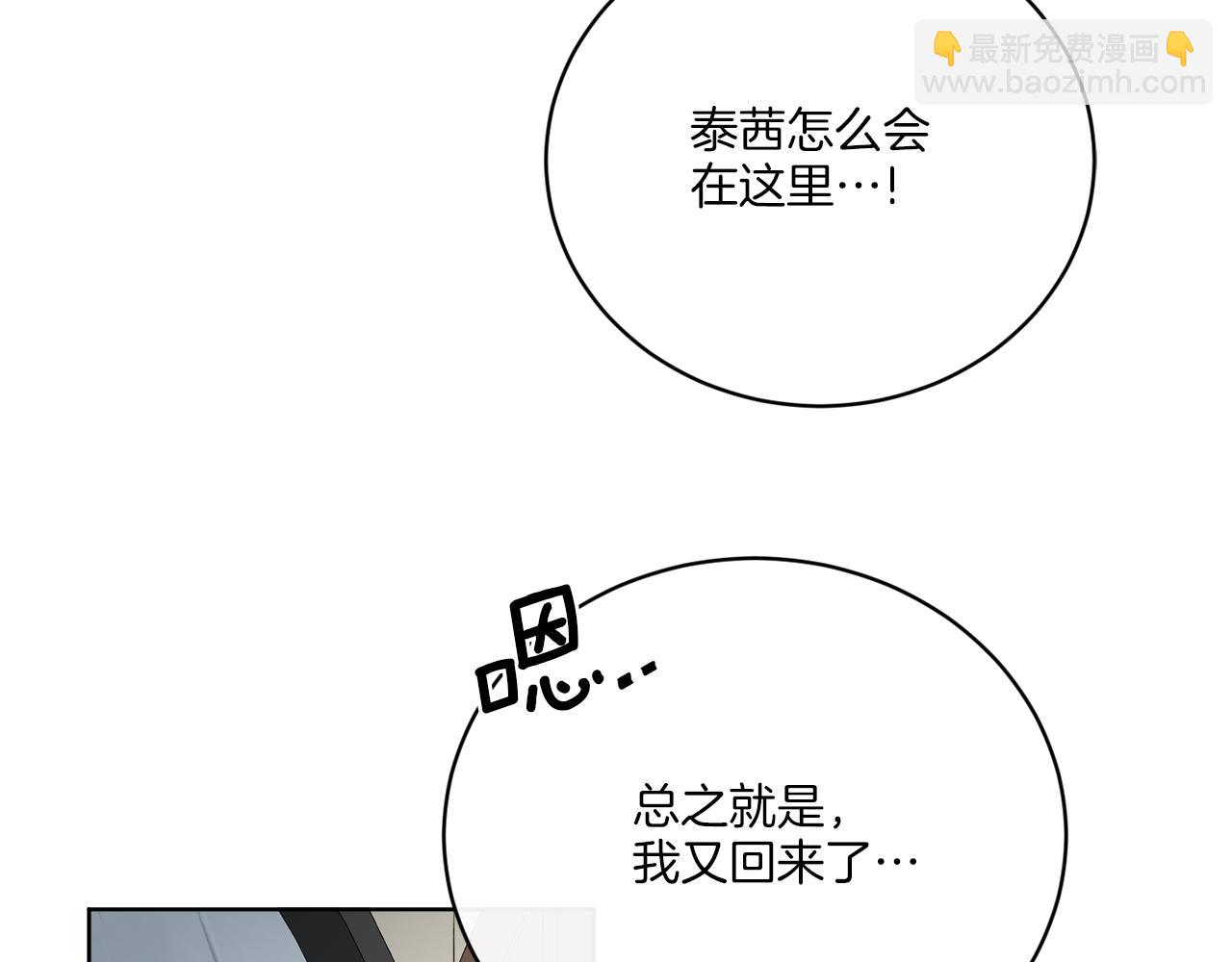 第53话 解救小公爵(1/4)-第53话