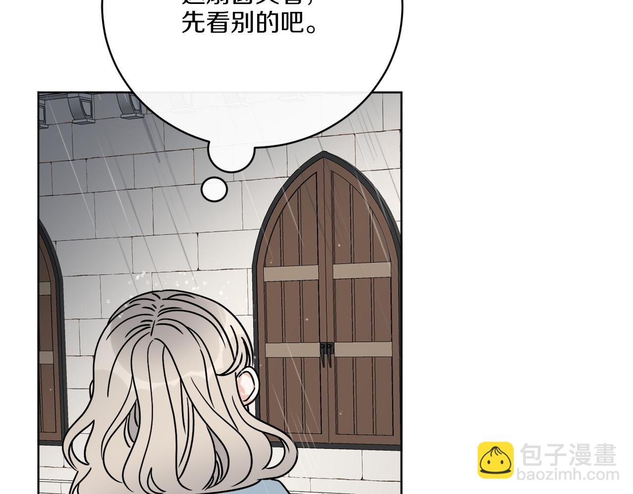 第53话 解救小公爵(1/4)-第53话