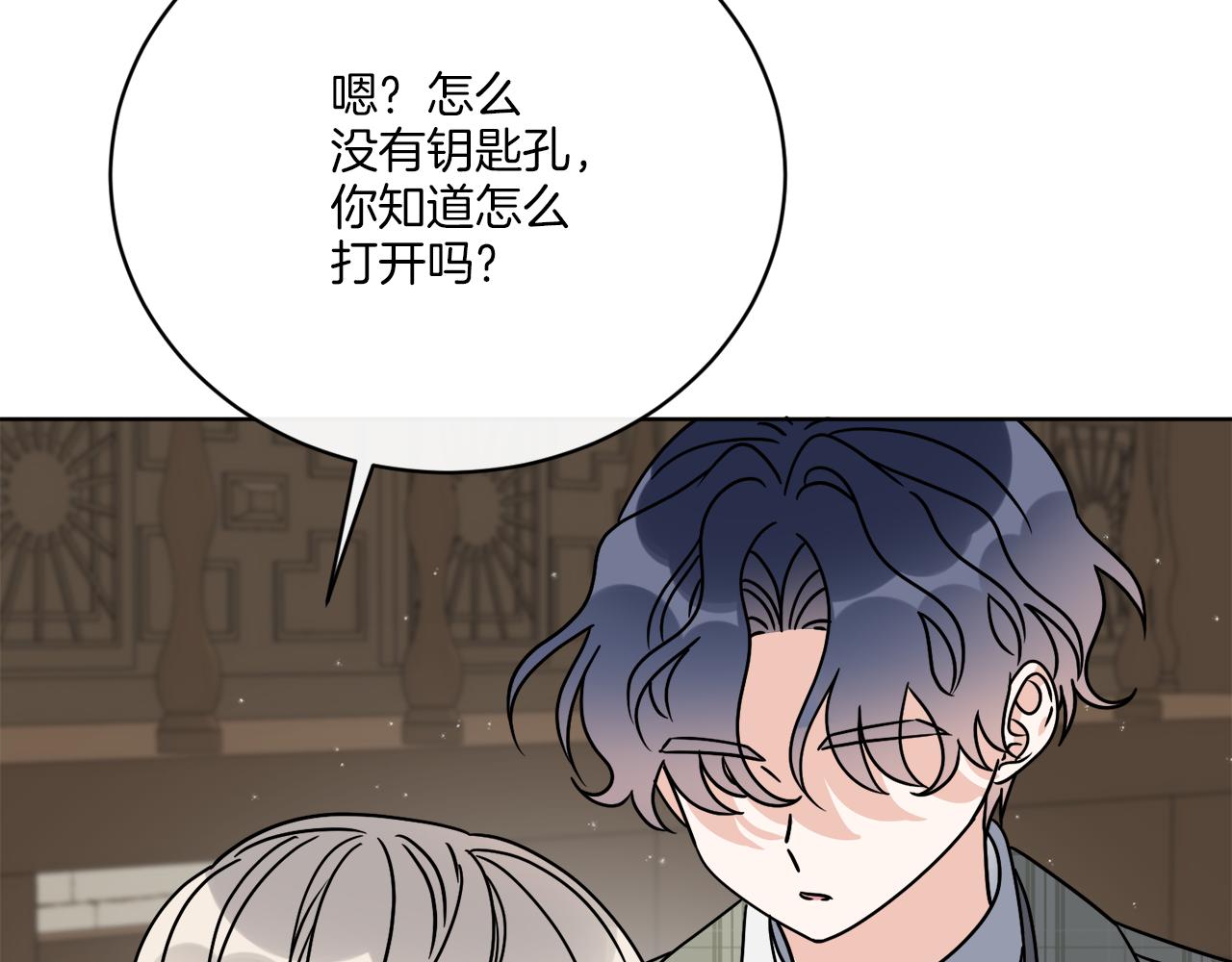 第53话 解救小公爵(1/4)-第53话