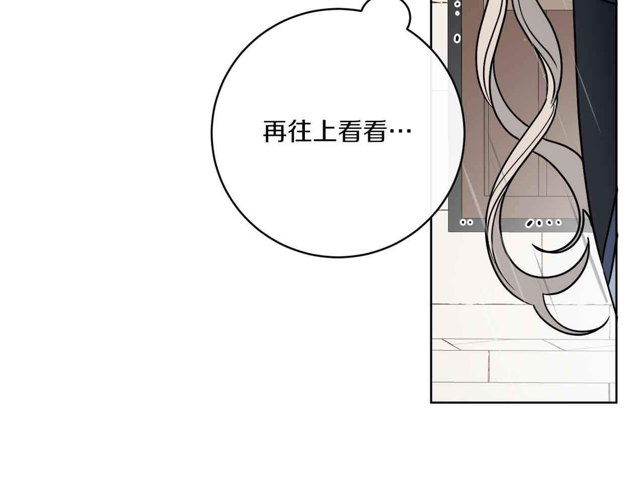 第53话 解救小公爵(1/4)-第53话
