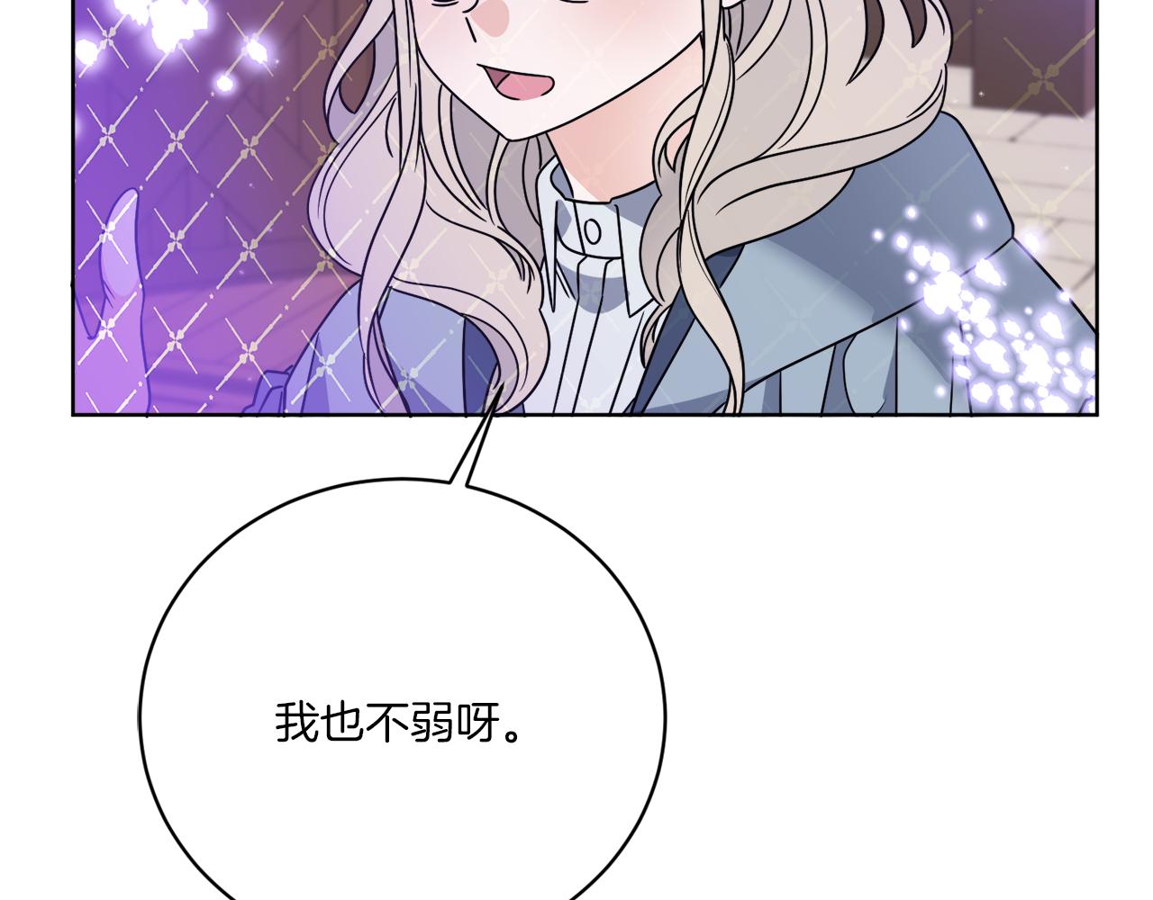 第55话 奇怪的道具(1/4)-第55话