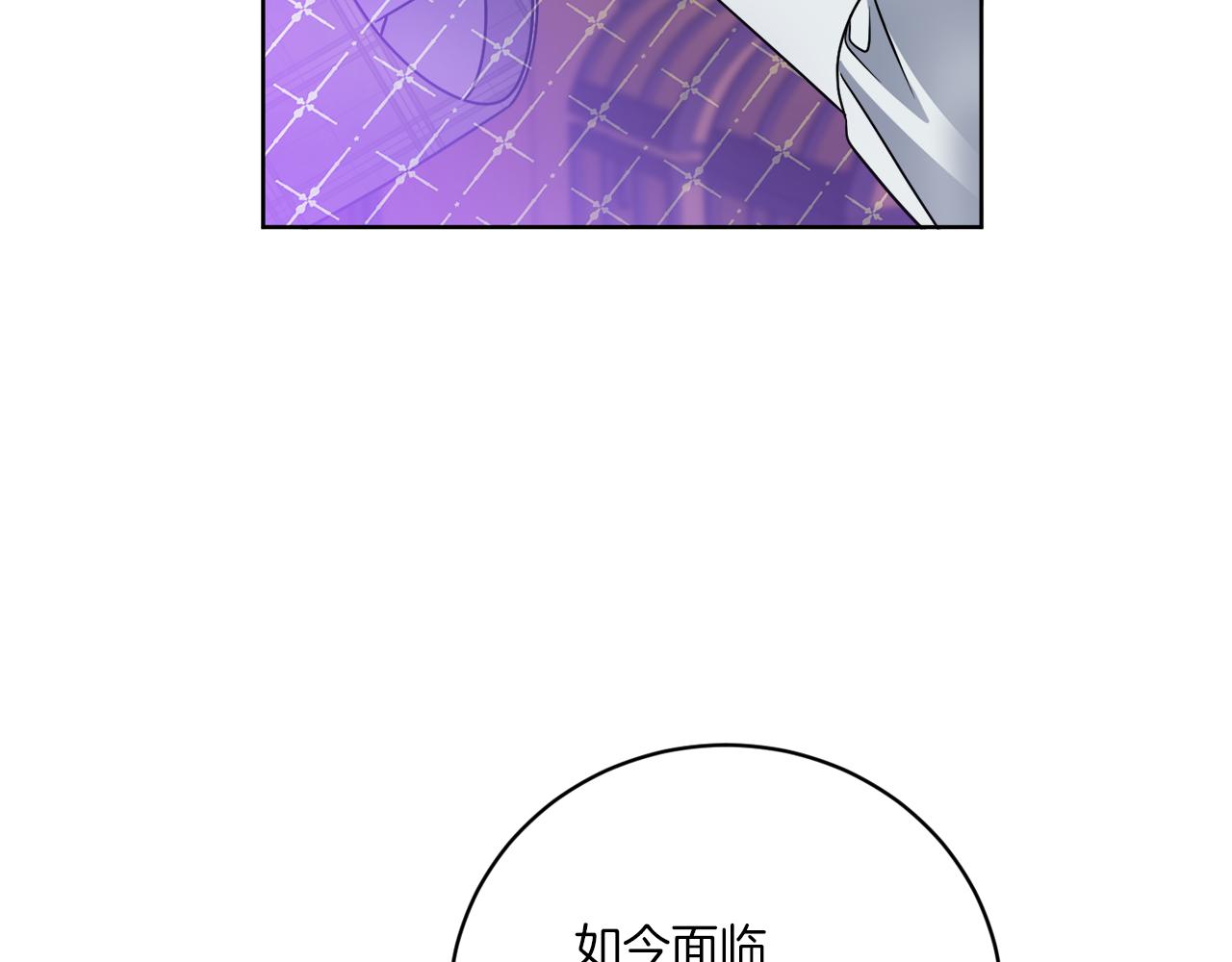 第55话 奇怪的道具(1/4)-第55话