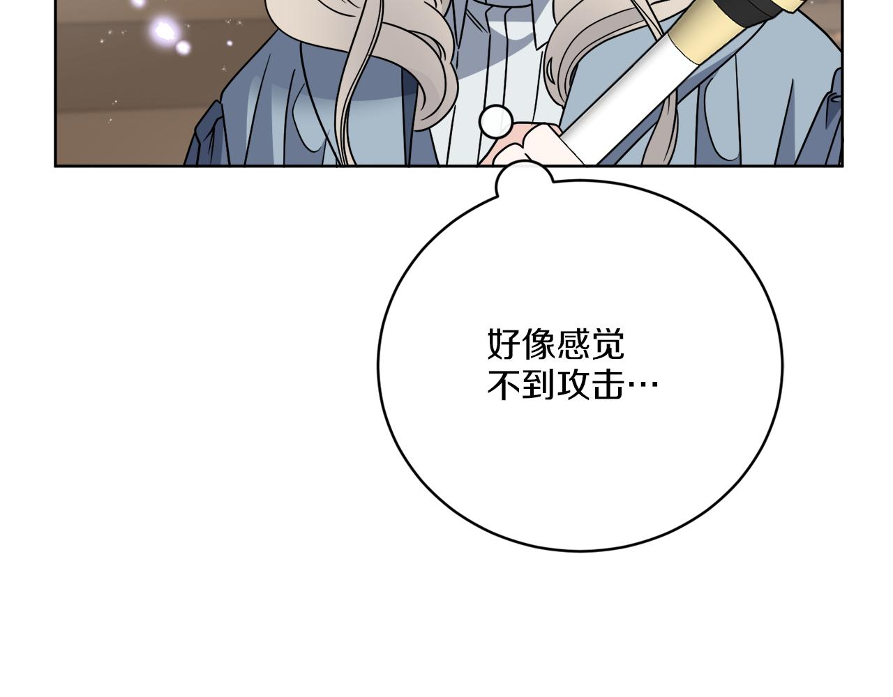 第55话 奇怪的道具(1/4)-第55话