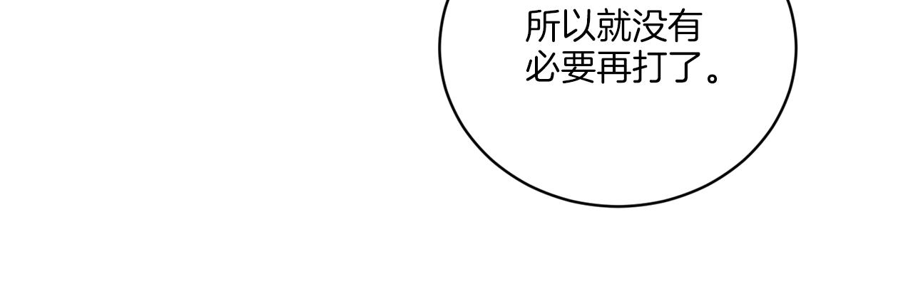 第55话 奇怪的道具(1/4)-第55话