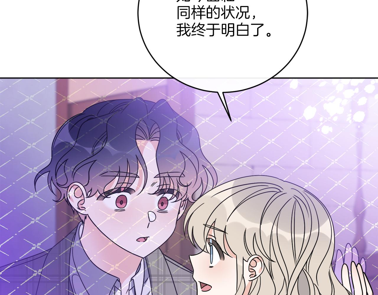 第55话 奇怪的道具(1/4)-第55话