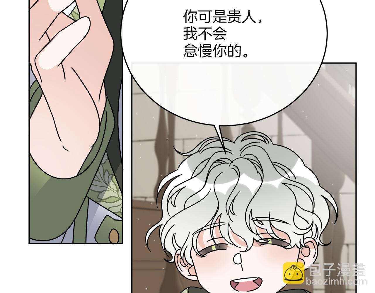 第55话 奇怪的道具(1/4)-第55话