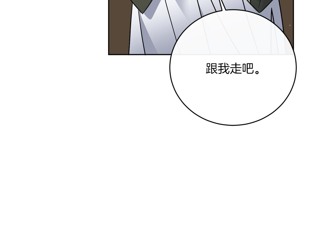第55话 奇怪的道具(1/4)-第55话