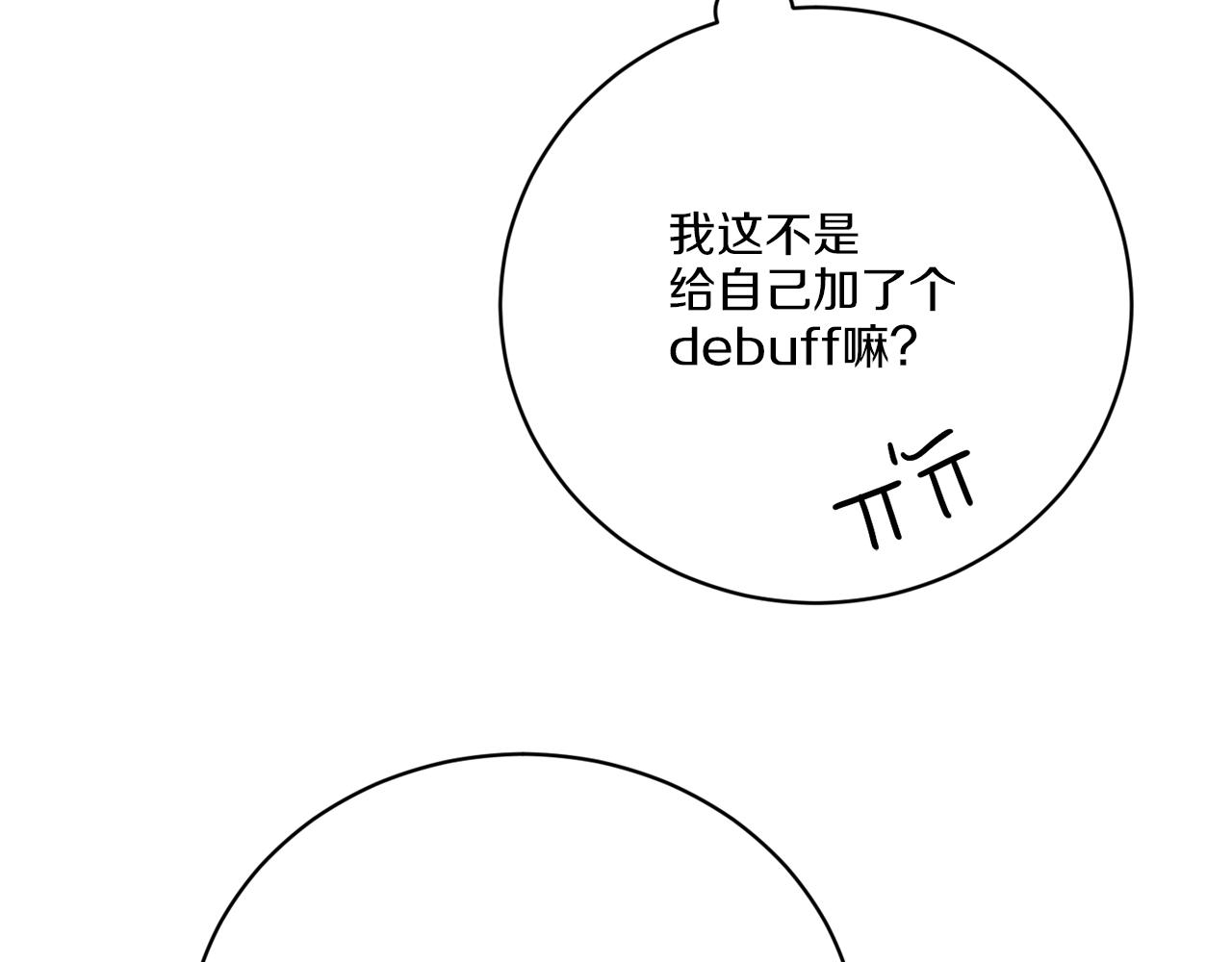 第57话 三个条件(1/3)-第57话