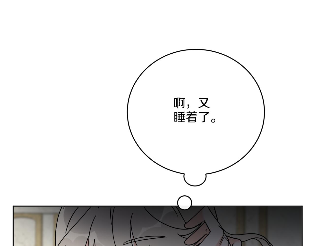 第57话 三个条件(1/3)-第57话