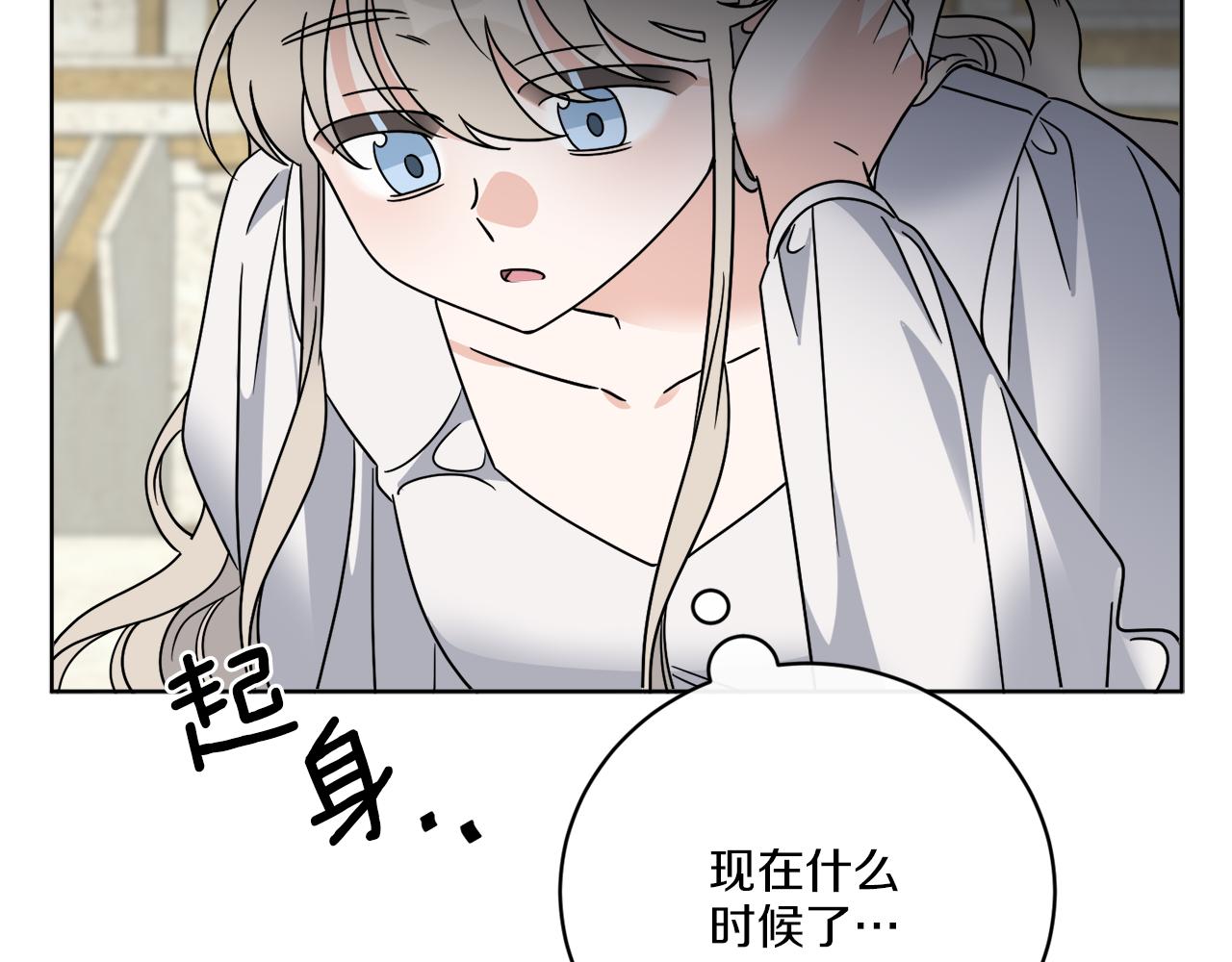第57话 三个条件(1/3)-第57话