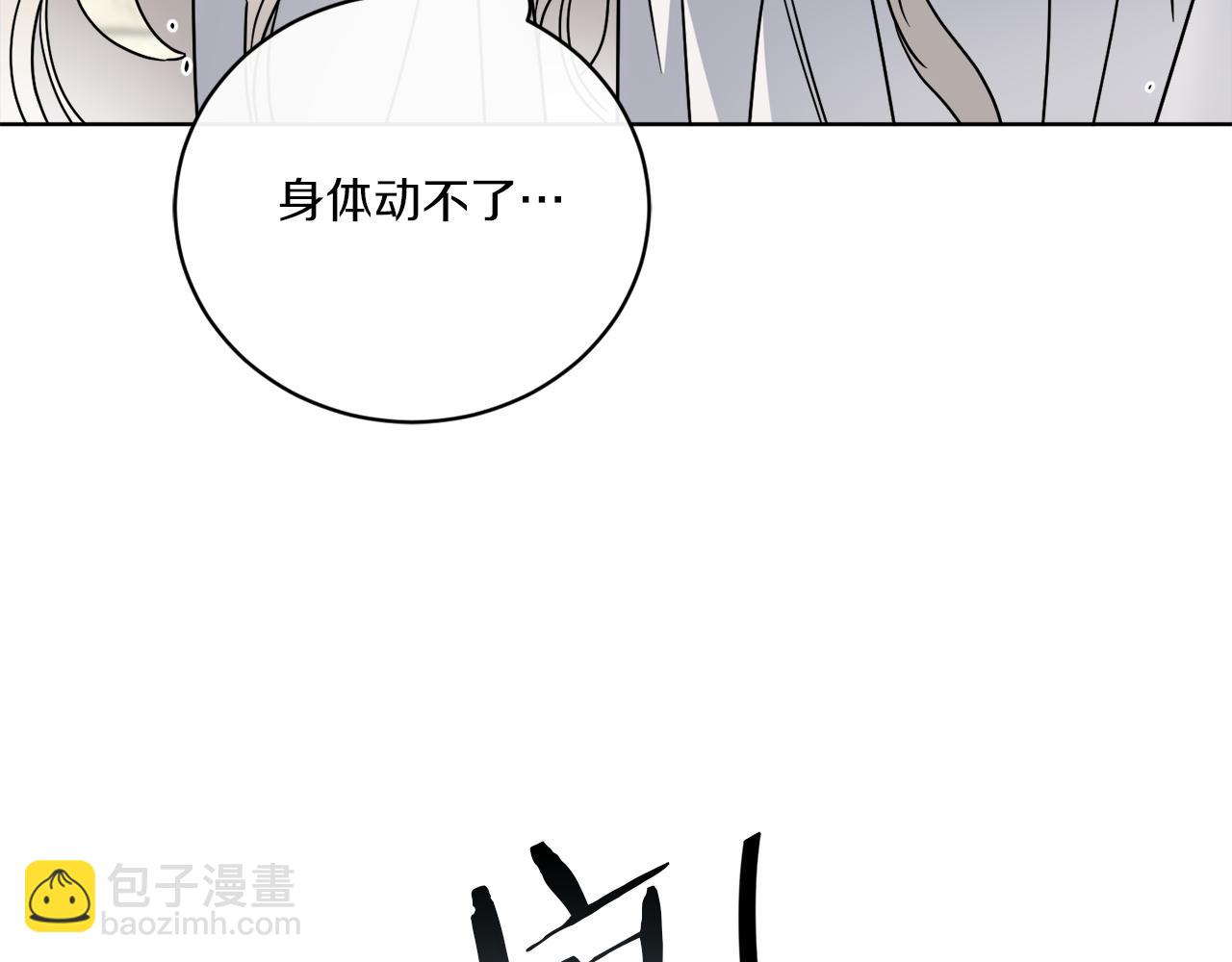 第57话 三个条件(1/3)-第57话