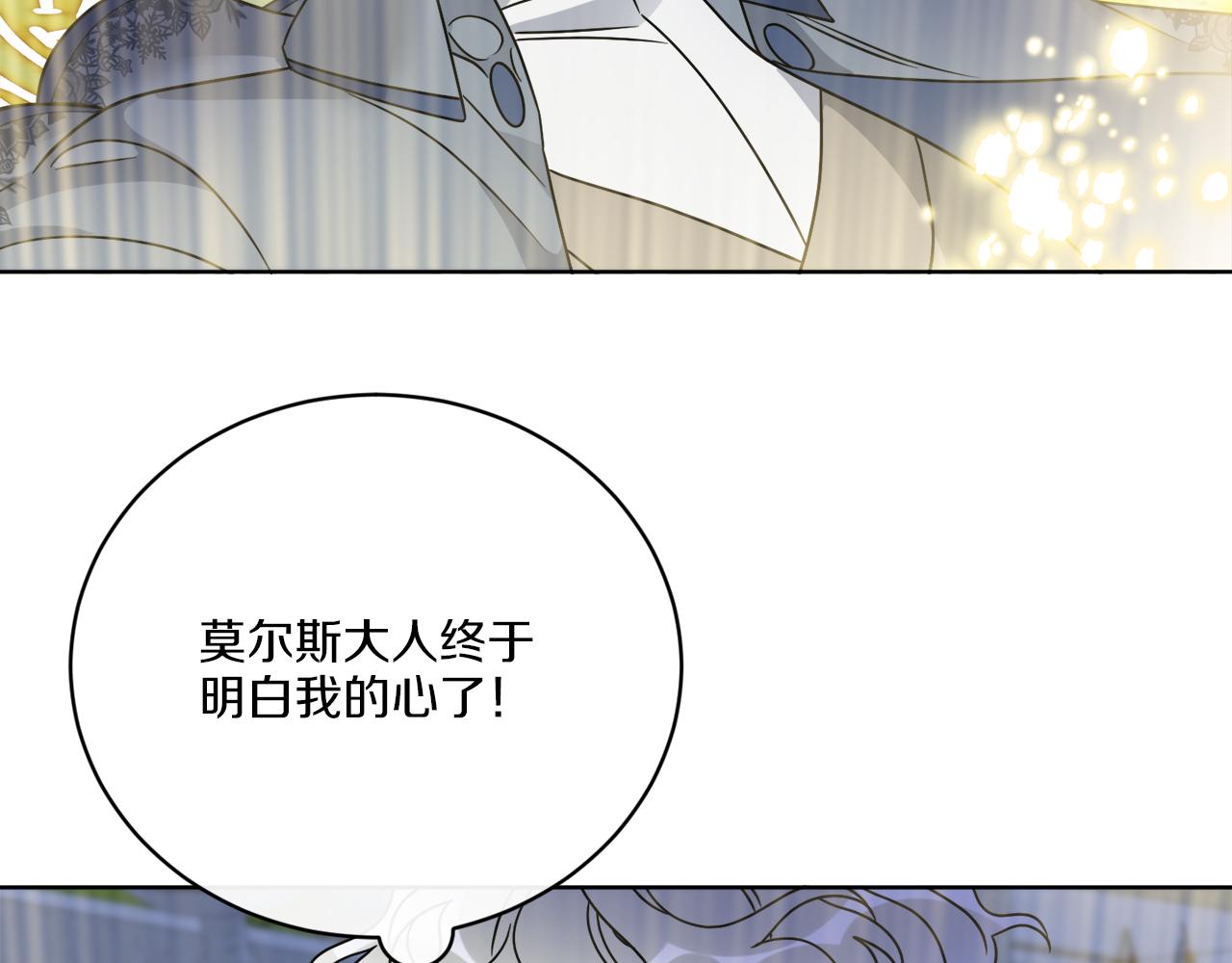 第59话 回到过去(1/4)-第59话