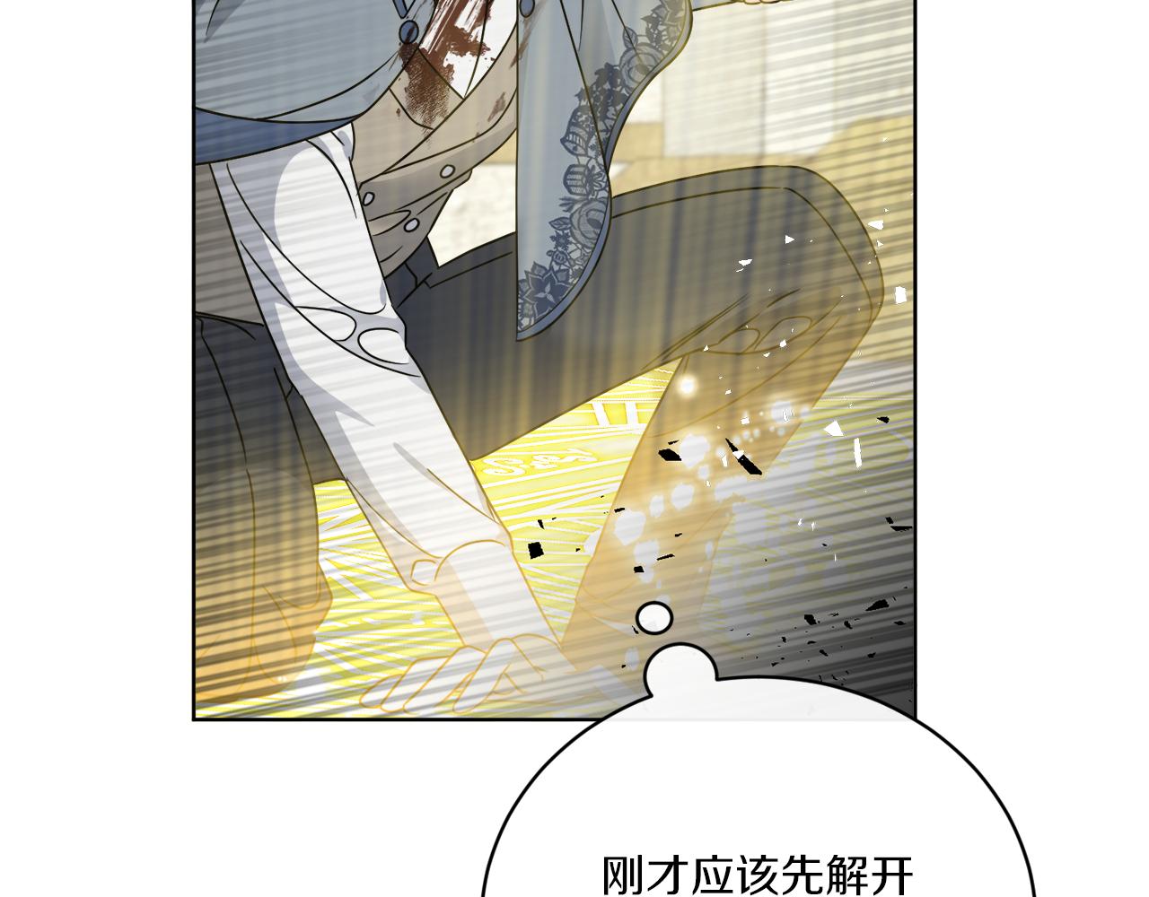 第59话 回到过去(1/4)-第59话
