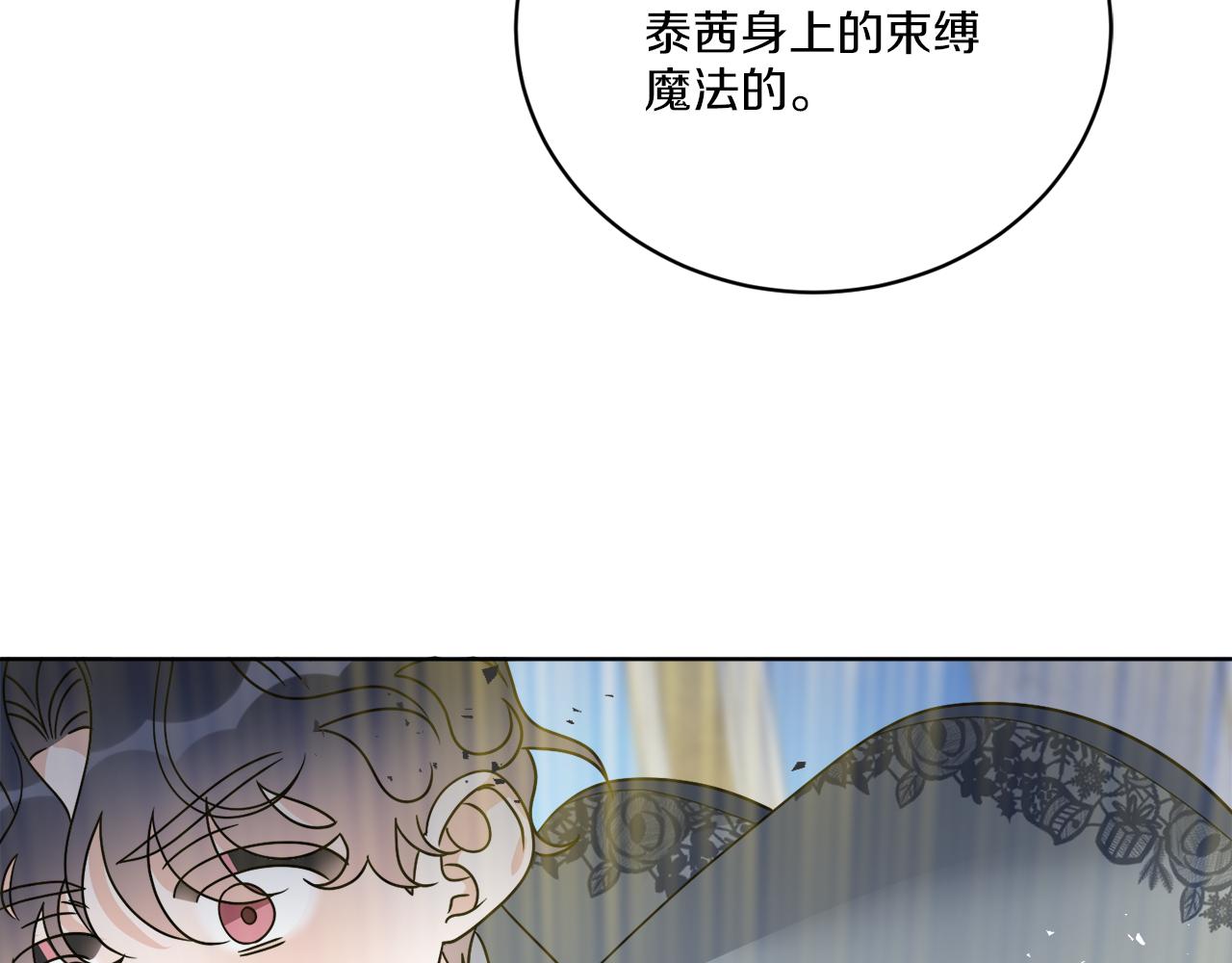 第59话 回到过去(1/4)-第59话