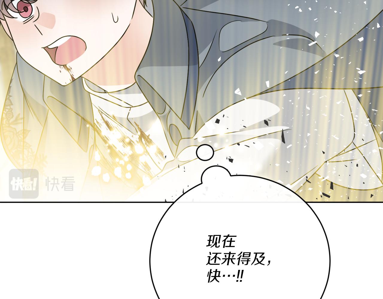 第59话 回到过去(1/4)-第59话