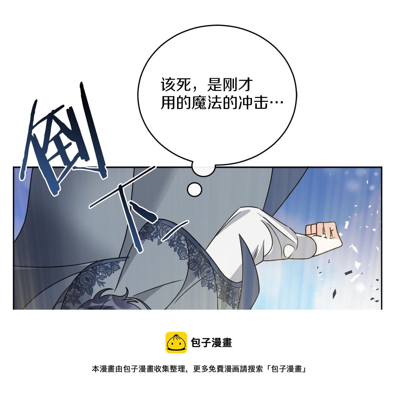第59话 回到过去(1/4)-第59话