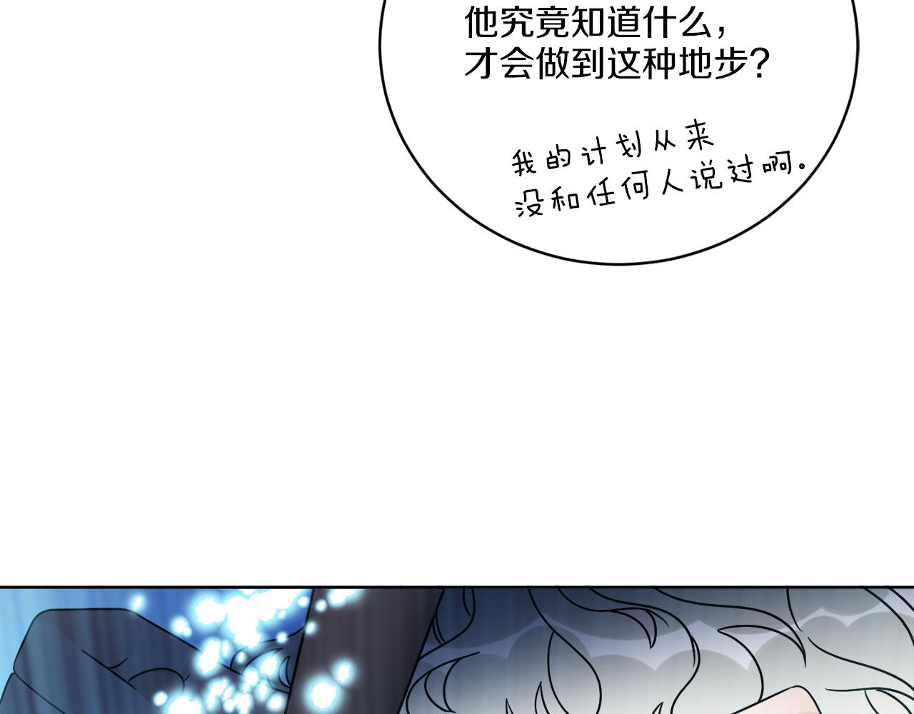 第59话 回到过去(1/4)-第59话