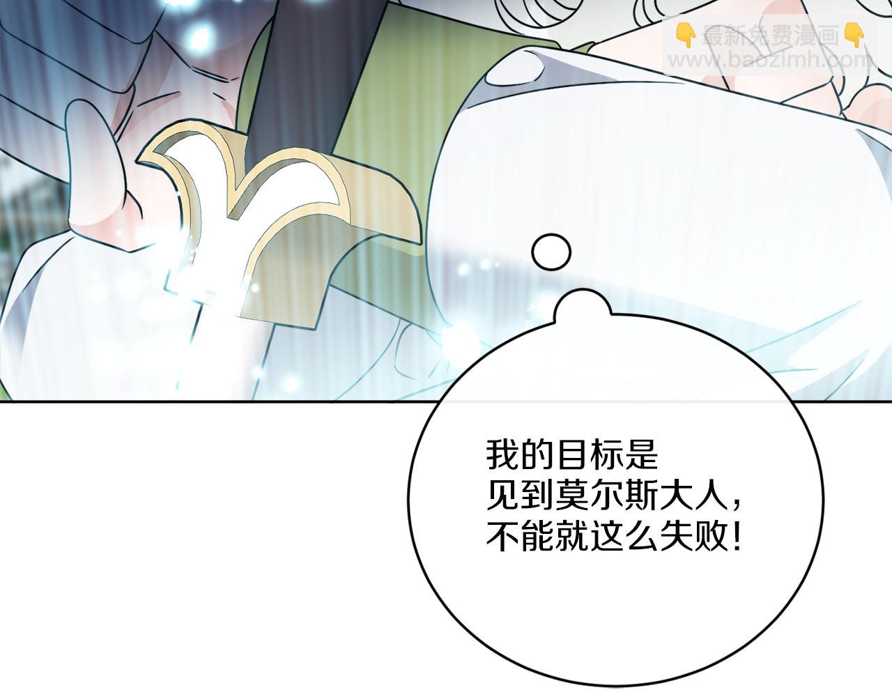 第59话 回到过去(1/4)-第59话