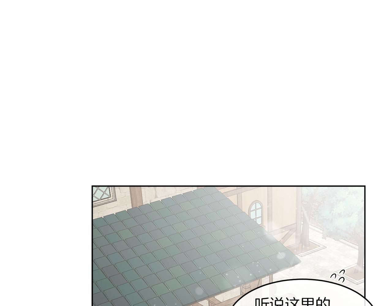 第7话 另一个穿越玩家(1/3)-第7话