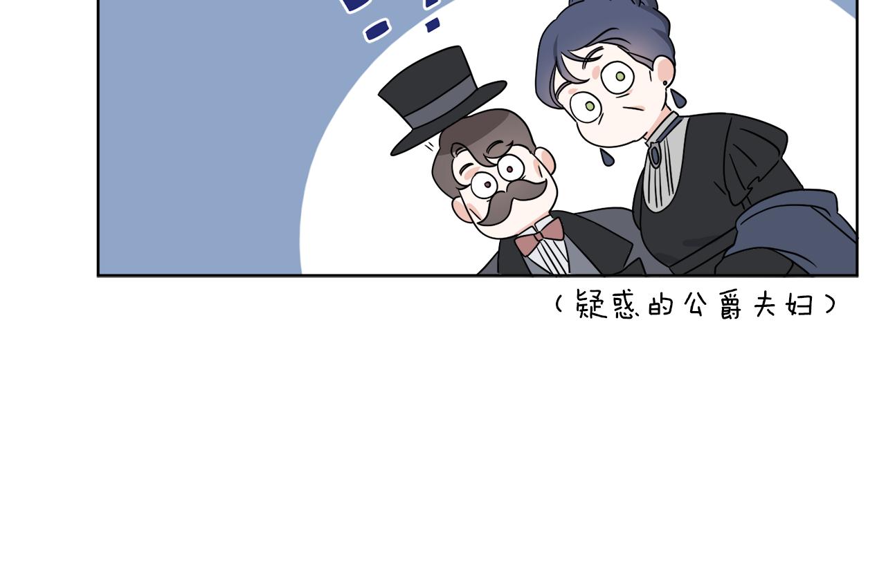第7话 另一个穿越玩家(1/3)-第7话