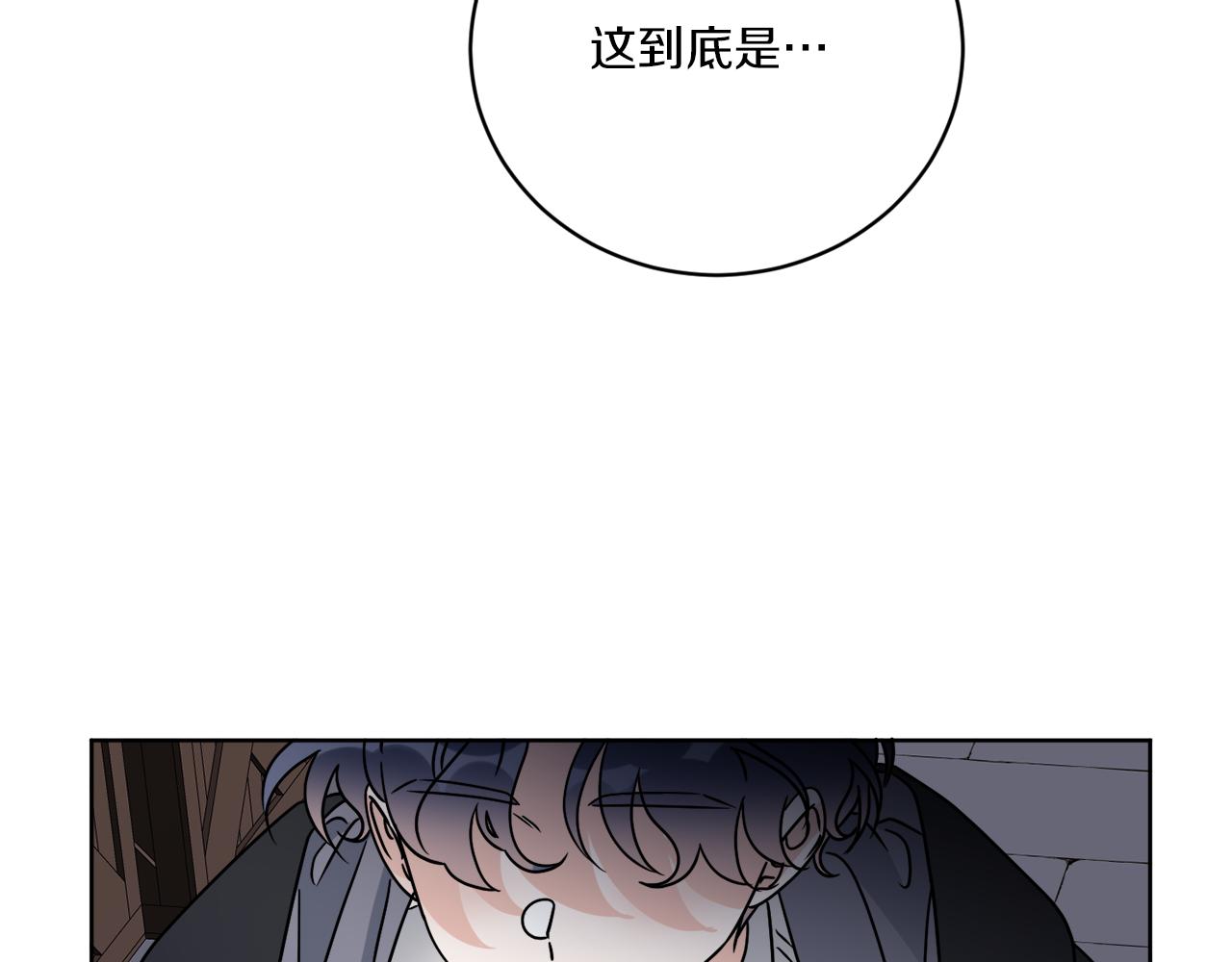 第61话 你是谁？(1/4)-第61话