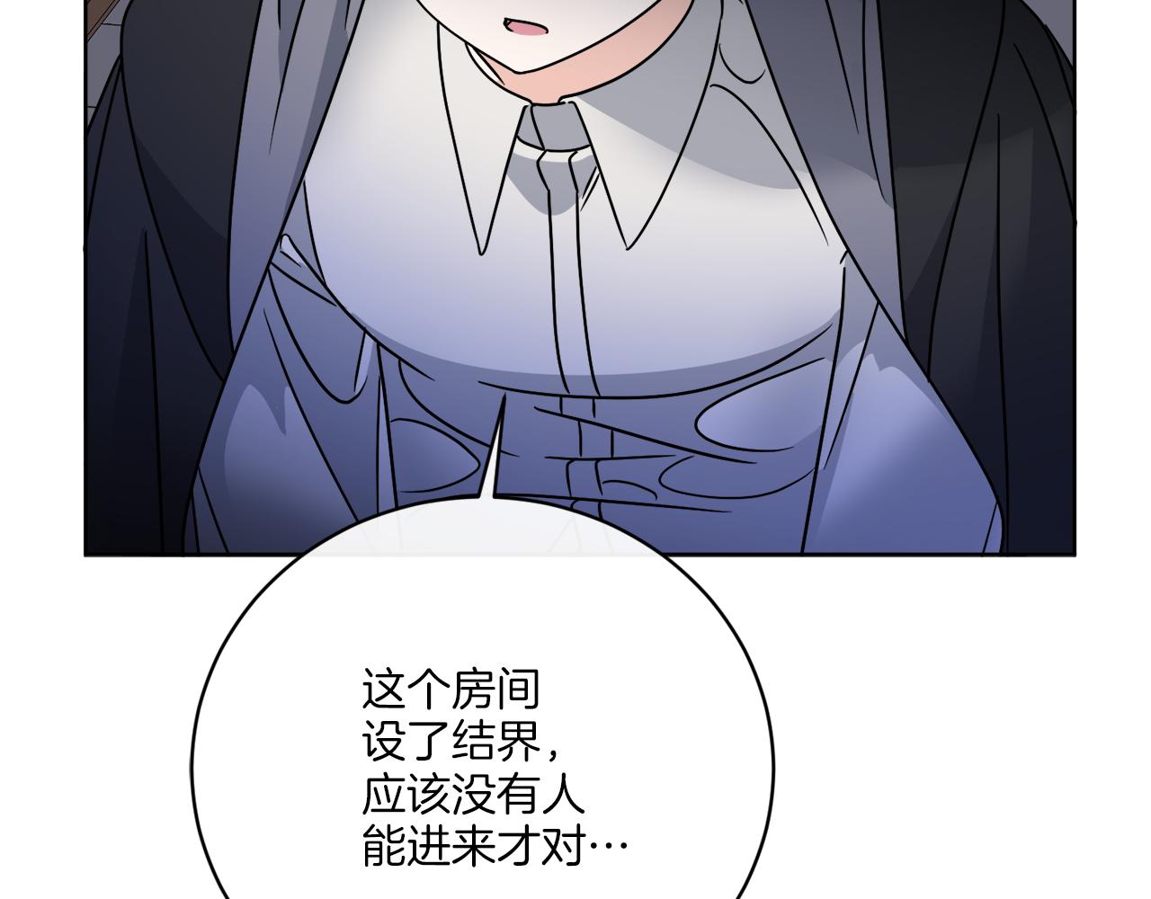 第61话 你是谁？(1/4)-第61话
