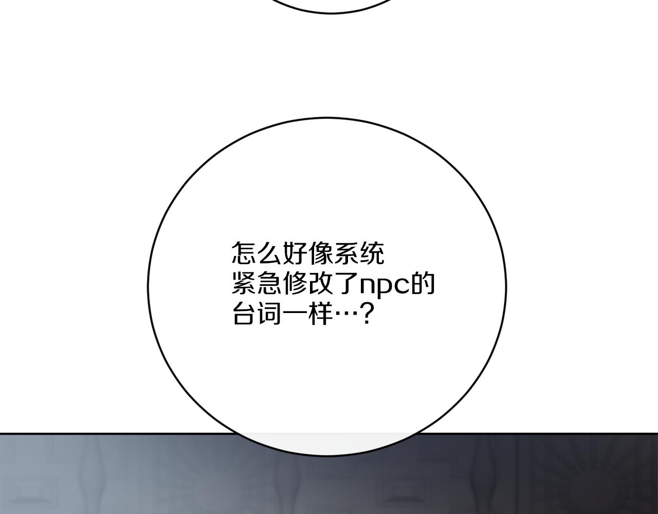第61话 你是谁？(1/4)-第61话