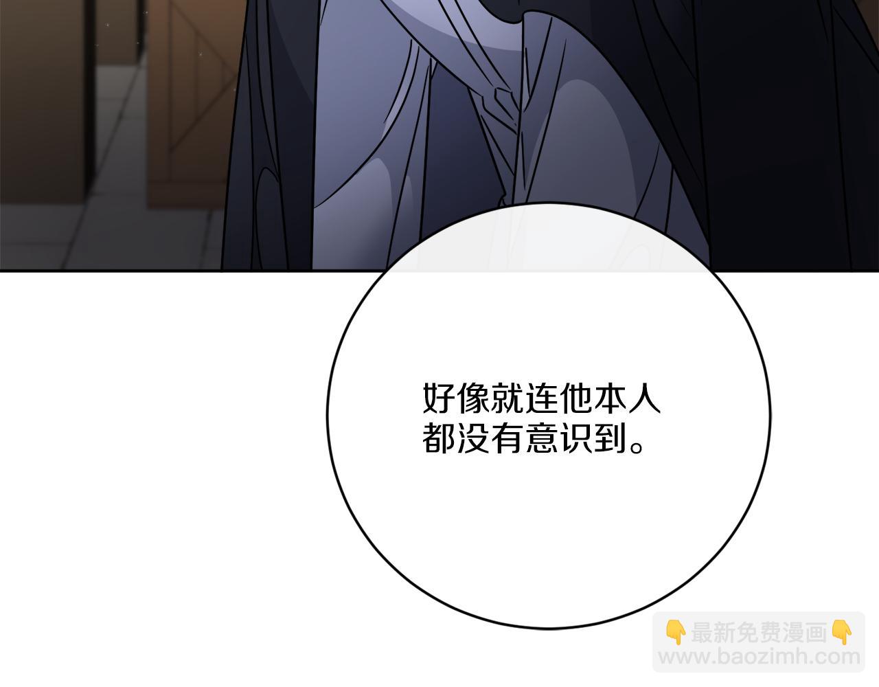 第61话 你是谁？(1/4)-第61话