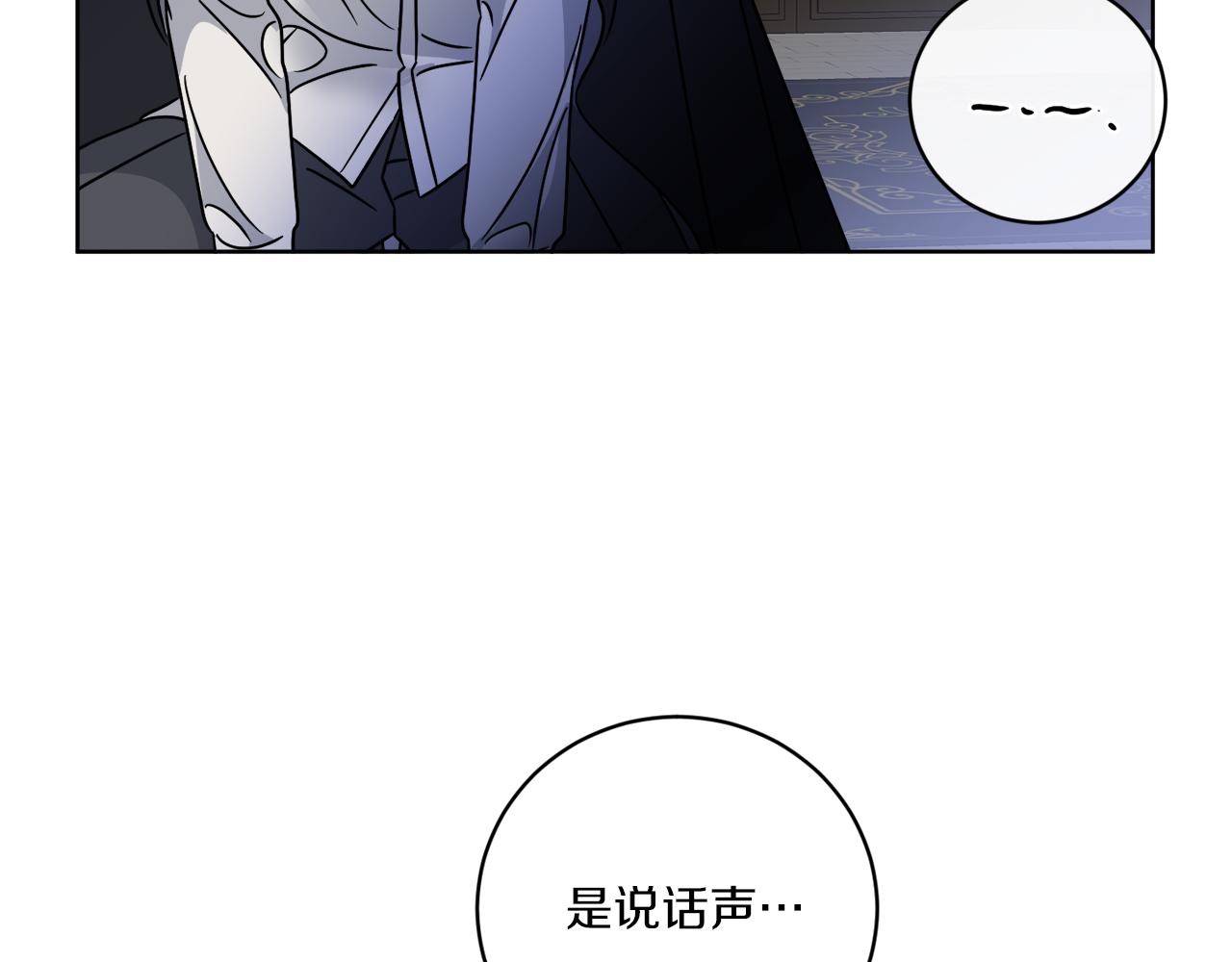 第61话 你是谁？(1/4)-第61话