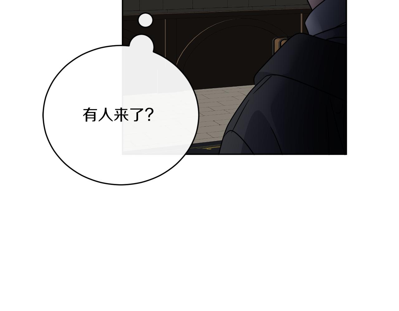 第61话 你是谁？(1/4)-第61话