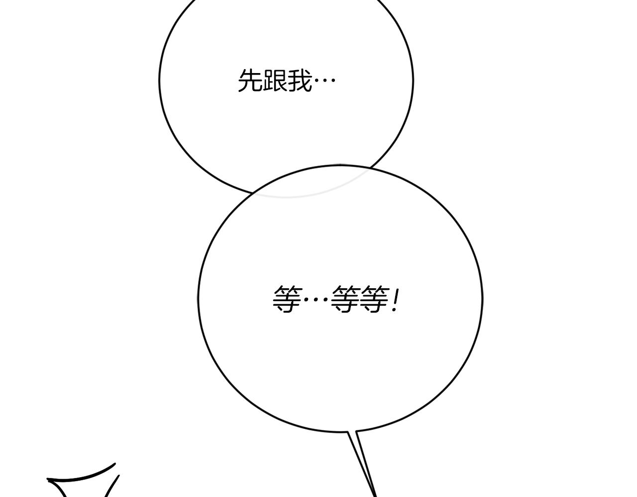 第61话 你是谁？(1/4)-第61话