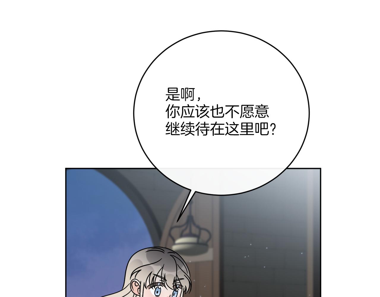 第61话 你是谁？(1/4)-第61话