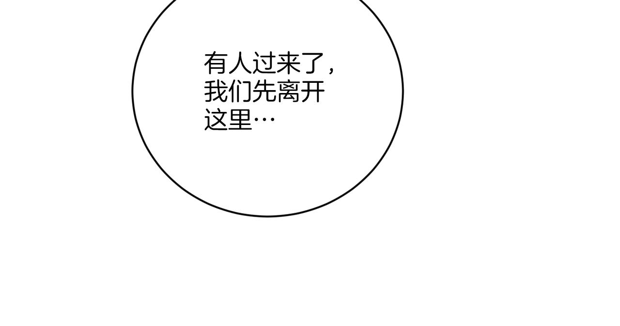第61话 你是谁？(1/4)-第61话