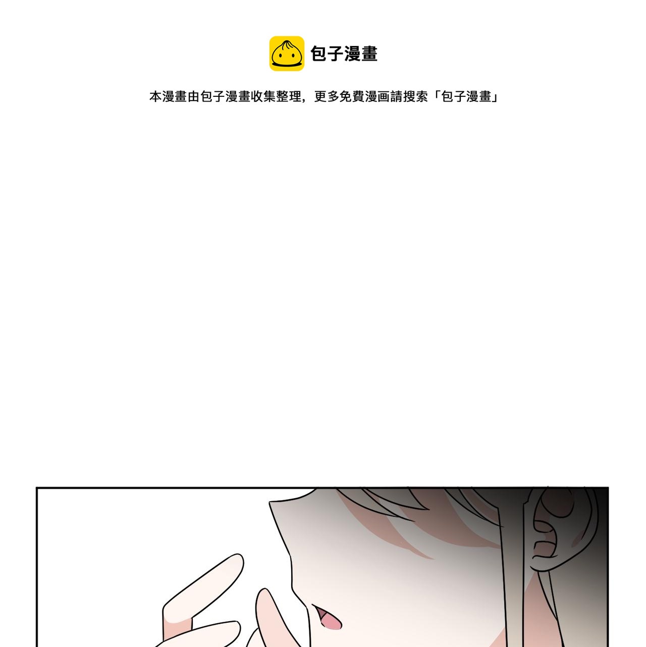 第63话 触发被动技能(1/4)-第63话