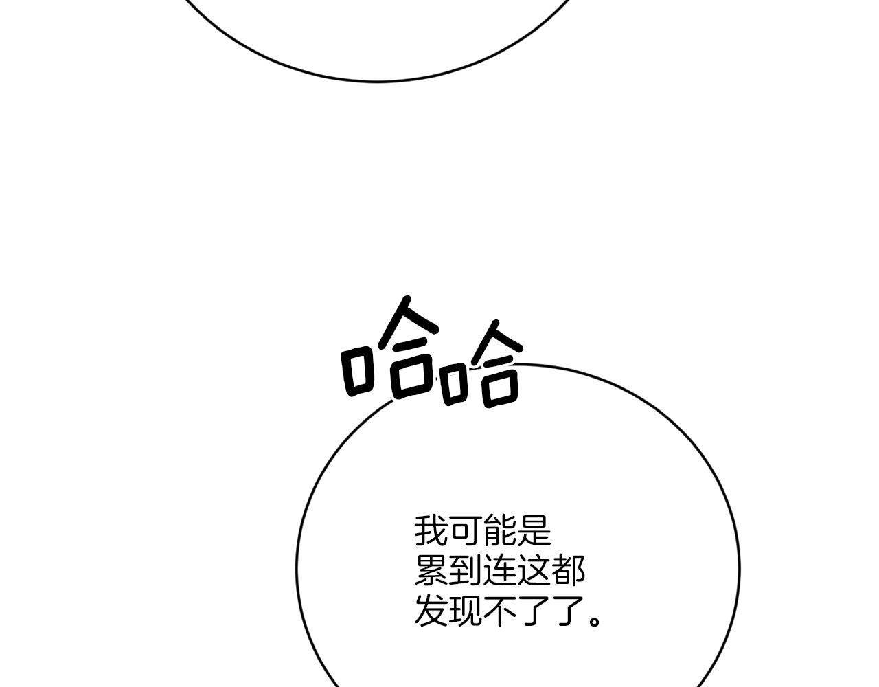 第63话 触发被动技能(1/4)-第63话
