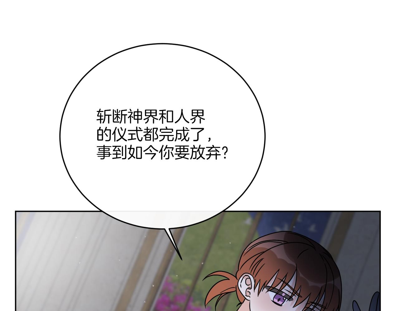第63话 触发被动技能(1/4)-第63话