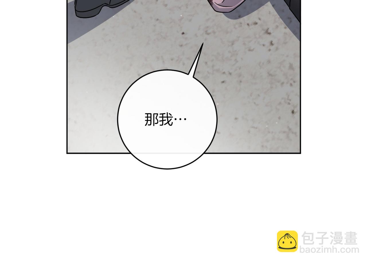 第63话 触发被动技能(1/4)-第63话