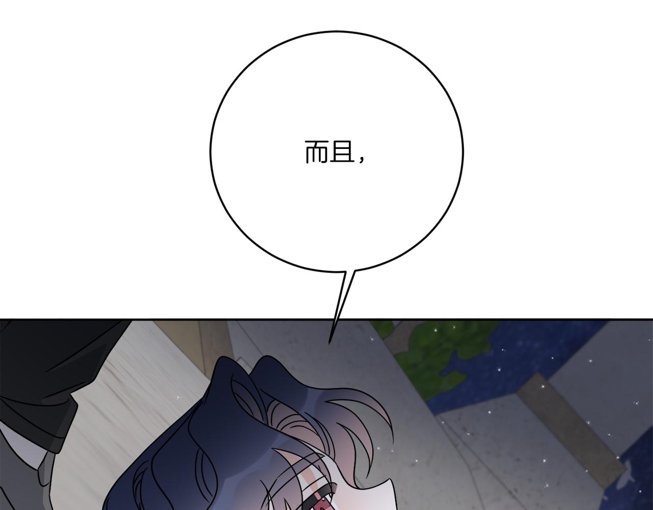 第63话 触发被动技能(1/4)-第63话