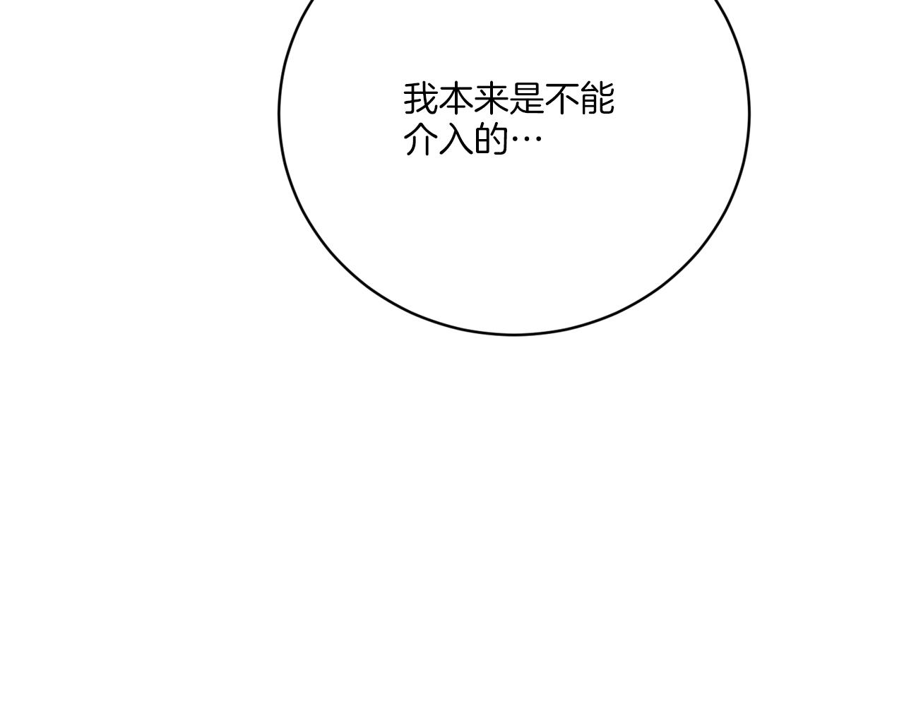 第63话 触发被动技能(1/4)-第63话