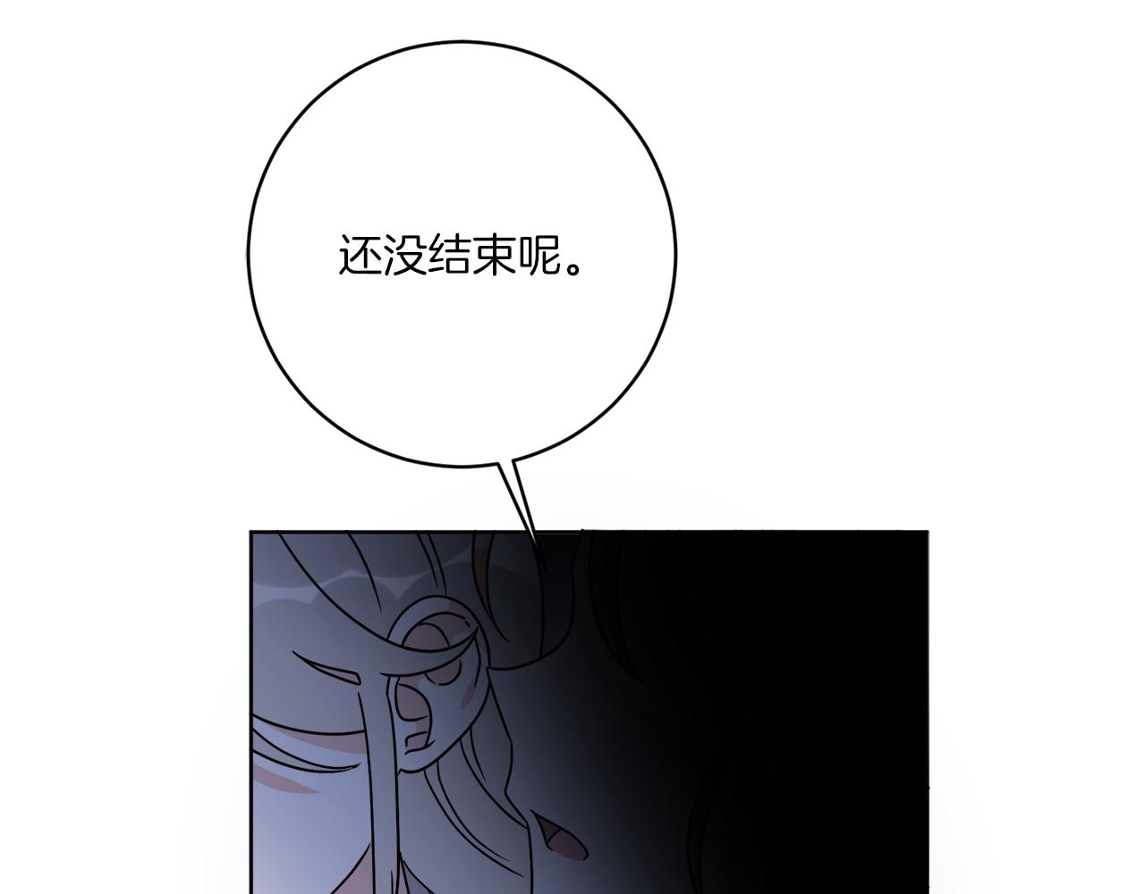 第63话 触发被动技能(1/4)-第63话