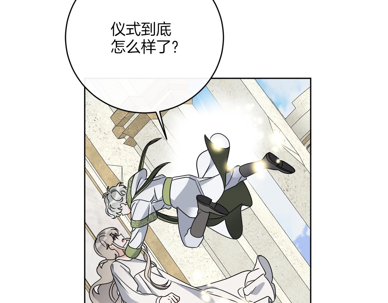 第65话 好强的魔力(1/4)-第65话