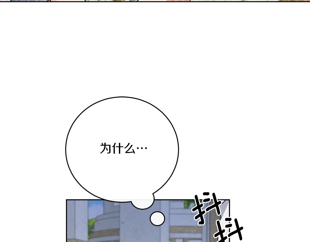 第65话 好强的魔力(1/4)-第65话