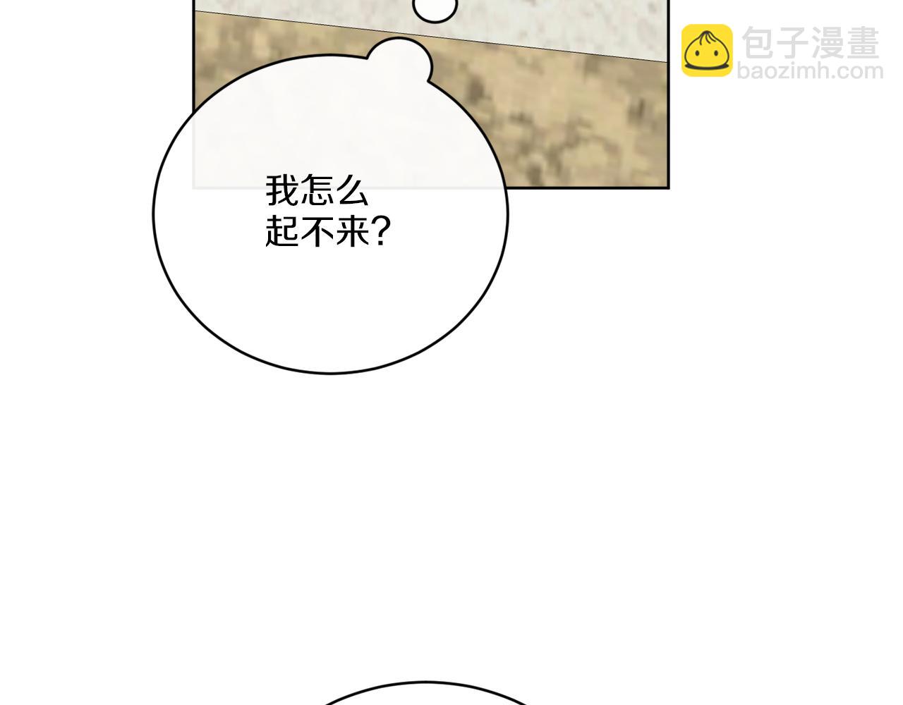 第65话 好强的魔力(1/4)-第65话